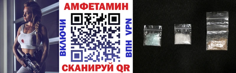 Amphetamine 97%  Купить  Печора 