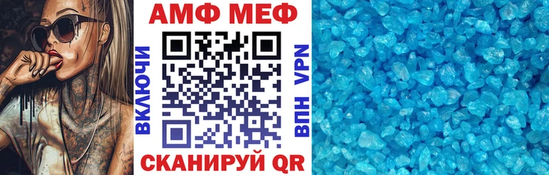 Amphetamine Premium Печора