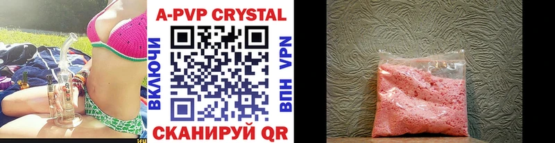 Купить закладки  Печора  А ПВП СК КРИС 