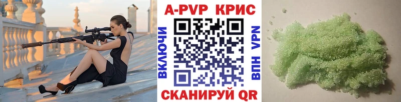 APVP крисы CK Печора