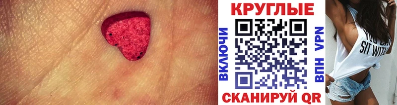 Экстази TESLA  Купить закладки  Печора 