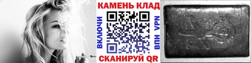Купить  Печора  ГАШИШ 40% ТГК 