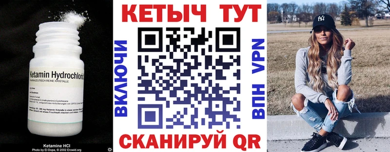 Купить  Печора  КЕТАМИН ketamine 