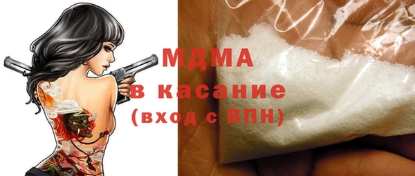 кокаин Богородицк