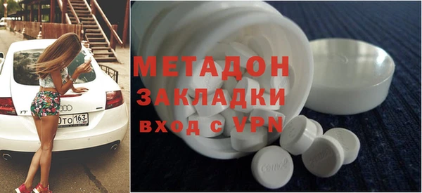 тгк Богородск