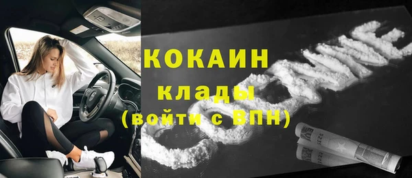 кокаин Богородицк