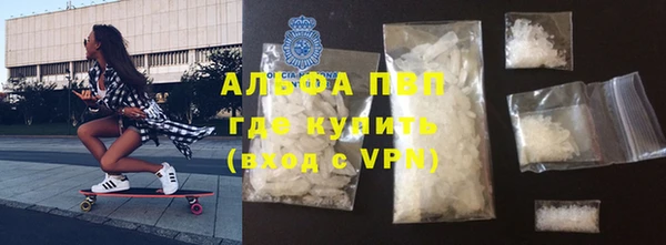 тгк Богородск
