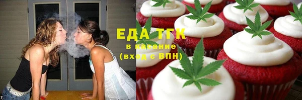 тгк Богородск