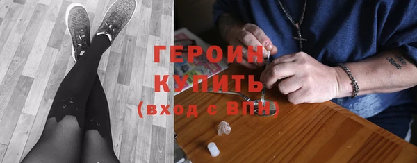 кокаин Богородицк