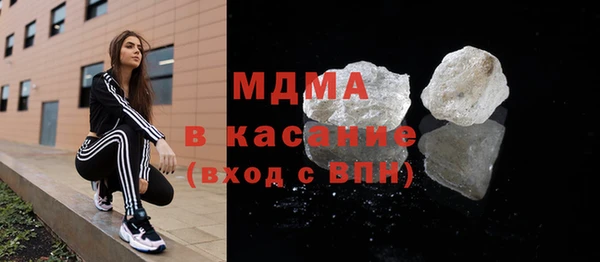 кокаин Богородицк