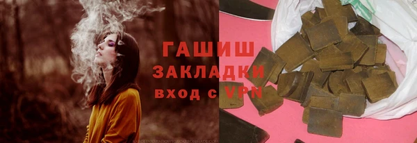 марихуана Богданович