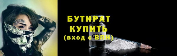 тгк Богородск