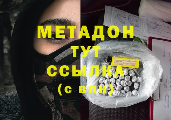 кокаин Богородицк