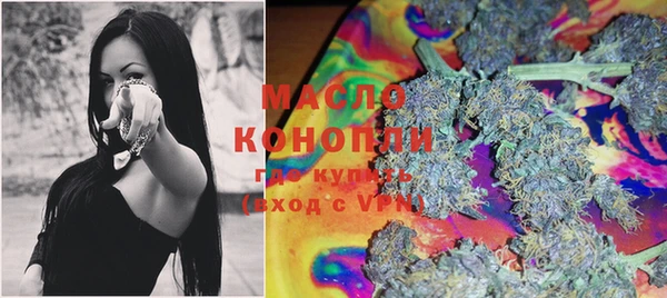 кокаин Богородицк