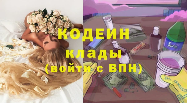 кокаин Богородицк
