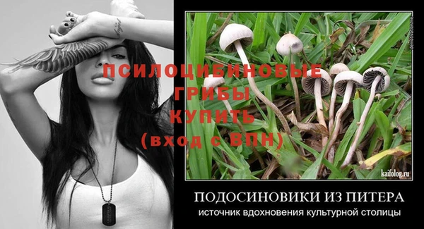 марихуана Богданович