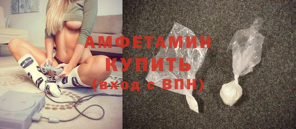 тгк Богородск