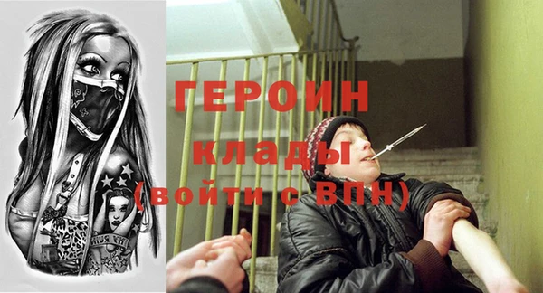 кокаин Богородицк
