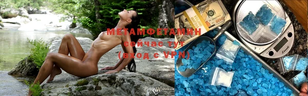 тгк Богородск