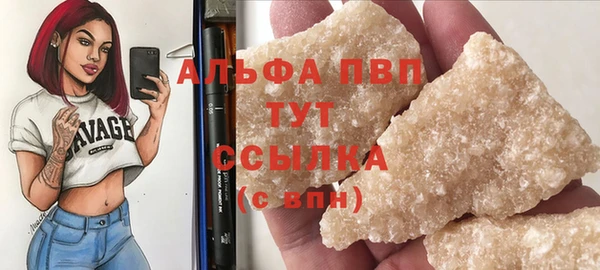 тгк Богородск