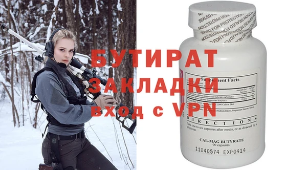 марихуана Богданович