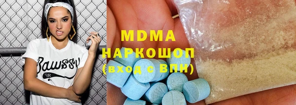 тгк Богородск