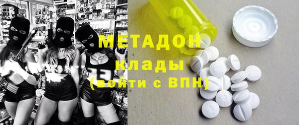 кокаин Богородицк