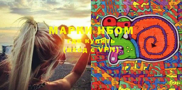 марихуана Богданович