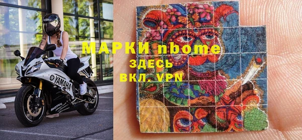 марихуана Богданович