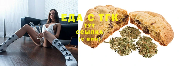 тгк Богородск