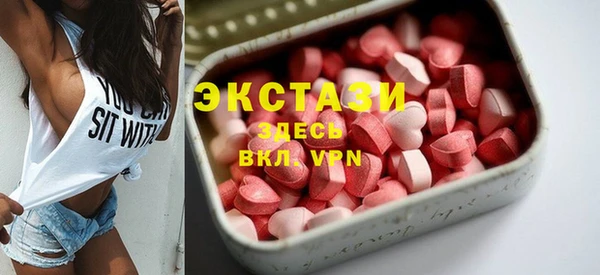 тгк Богородск