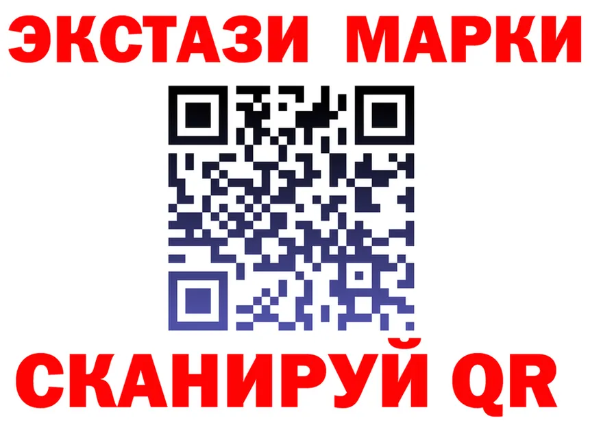 ГАШ Ice-O-Lator ссылка площадка блэк спрут Печора