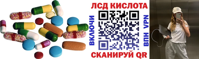 Купить где  Печора  ЛСД экстази ecstasy 