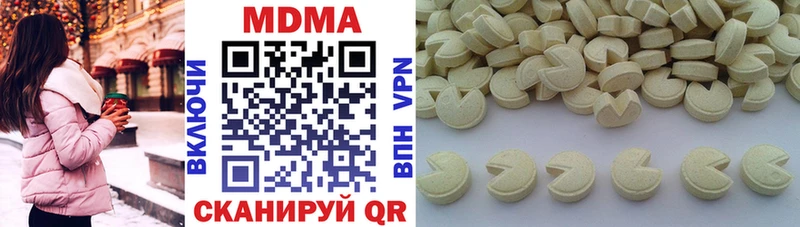 МДМА VHQ  Купить  Печора 