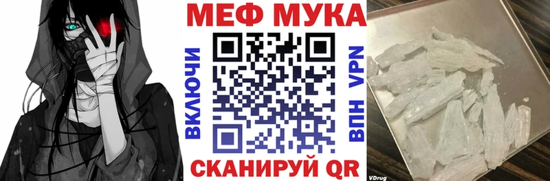 Купить где  Печора  МЕФ 4 MMC 