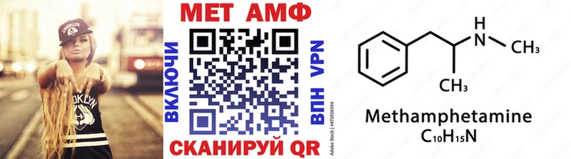 Метамфетамин мет  Купить где  Печора 