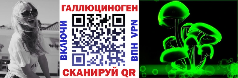 Галлюциногенные грибы ЛСД  Купить  Печора 